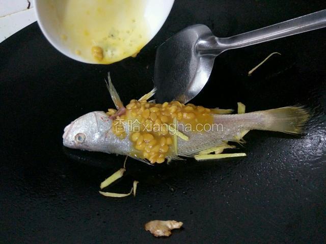 把豆酱下去，