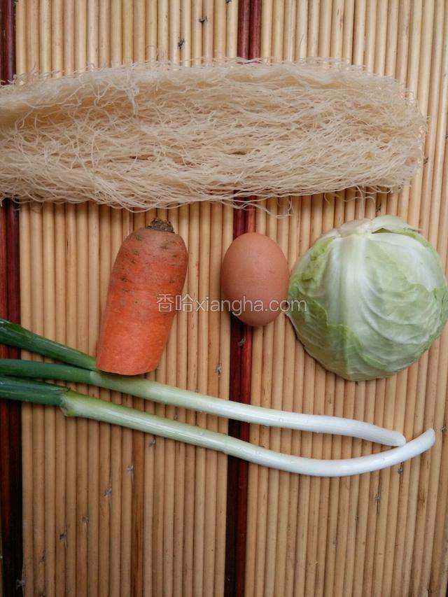 准备好材料。