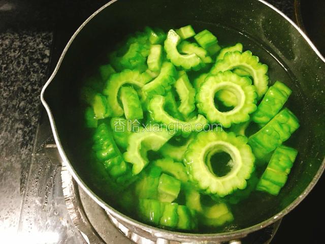 煮一锅沸水，苦瓜汆烫2分钟。