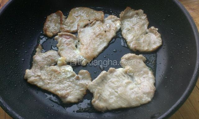 平底锅到一点油，把腌好的里脊肉片中小火煎制