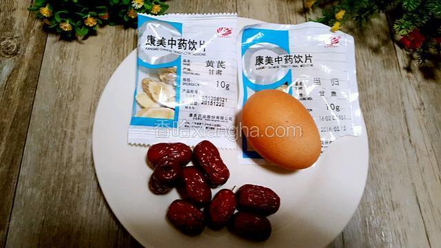 准备的食材！鸡蛋是煮熟后的！