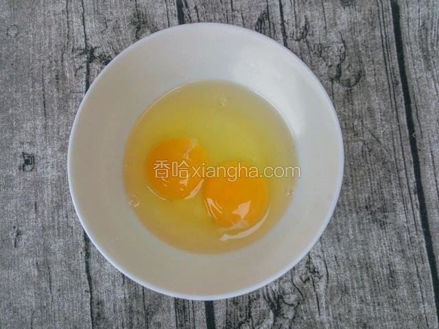 准备两个鸡蛋，加少许盐打匀