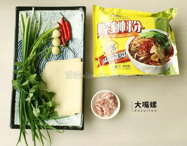先准备好所需食材，选用某宝网红好欢螺螺蛳粉400克装