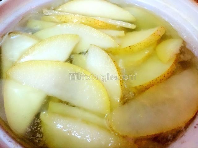 煮至梨子变透明即可