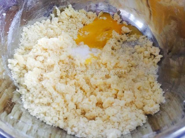 加入蛋黄，冷水，盐揉搓成一个面团。