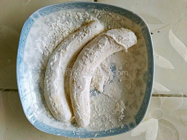 把淀粉撒在图1的盘子里，使香蕉沾满淀粉。