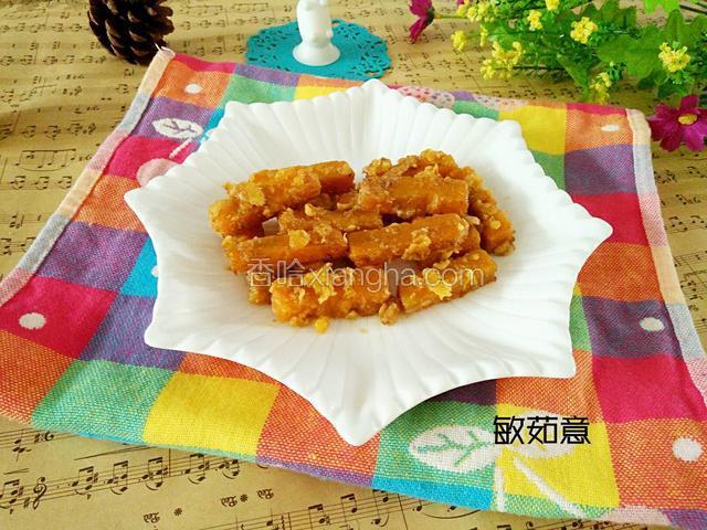 咸鸭蛋焗南瓜