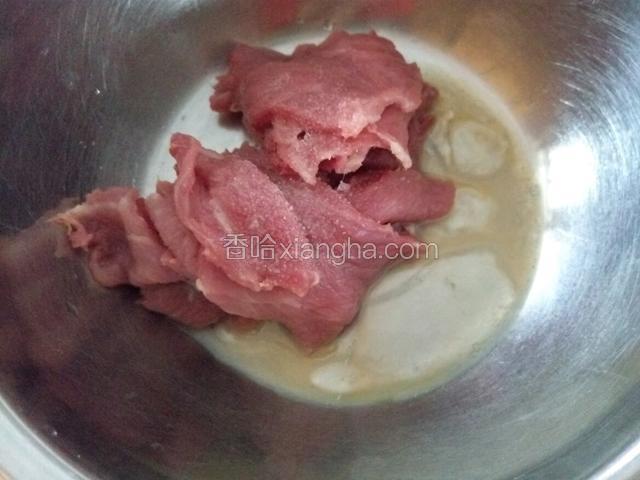 加入料酒，盐和少许蛋清，上浆