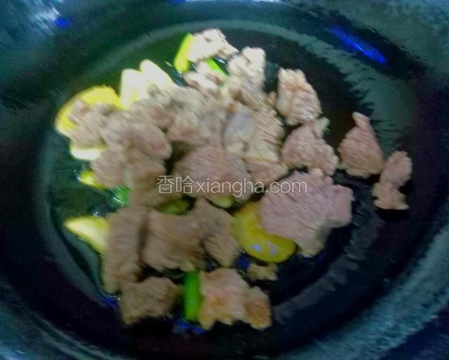 下入牛肉块翻炒