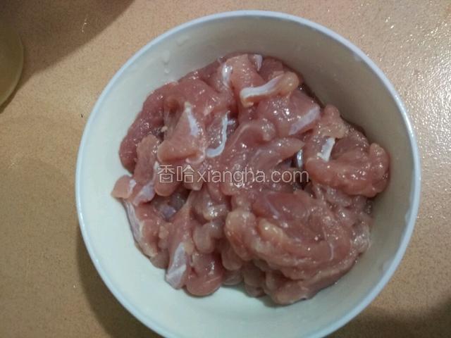 前上肉洗净切片