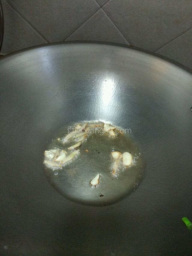 锅里放适量的油，把大蒜和姜放入爆香！