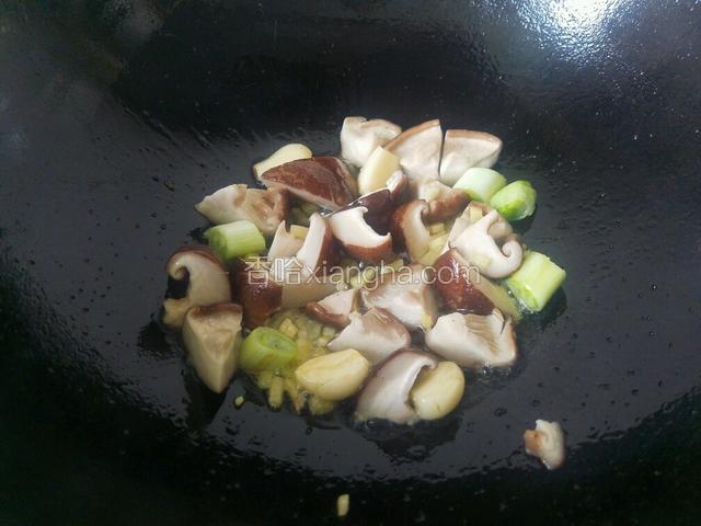 放入香菇翻炒出香味。