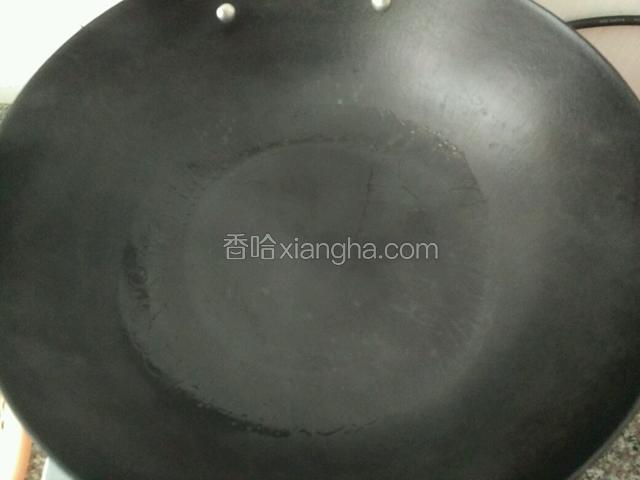 油锅放少许油烧至8层热，冒烟即可；
