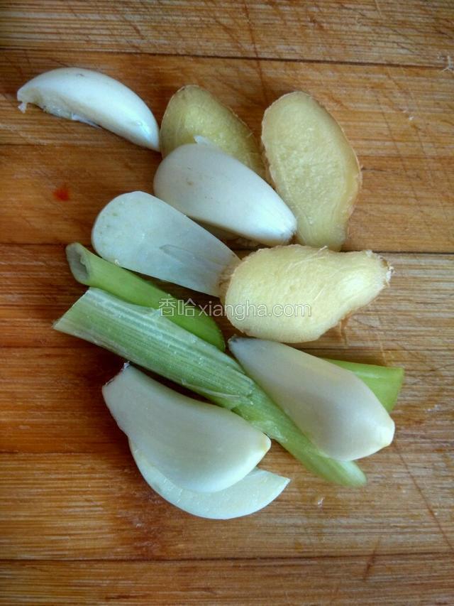 用料