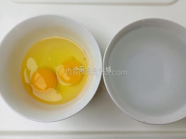 鸡蛋磕碗里，准备比蛋液多1.5-2倍的温水，不要太烫也别用冷水。我用盛饭用的碗量的。
喜欢跟布丁一样稠点就加跟鸡蛋液等量的水，我喜欢嫩点，所以一般都加两倍左右。
锅中加足量水烧着。