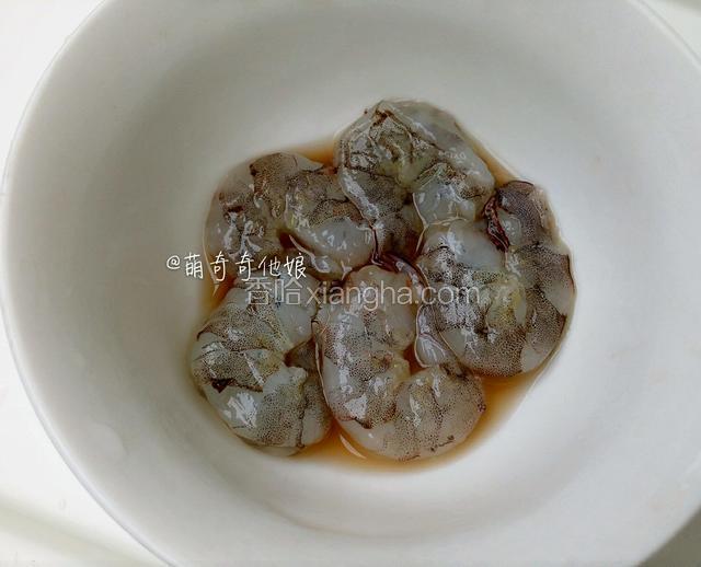 洗干净沥水后用少许料酒抓匀腌制，一丁点即可。