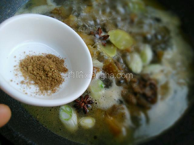 胡椒粉