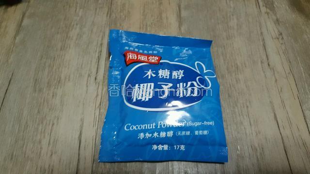 椰子粉用开水冲开