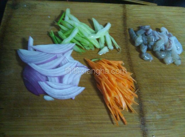 洋葱、胡萝卜、芹菜、切丝，鲜虾切碎，鱿鱼圈。