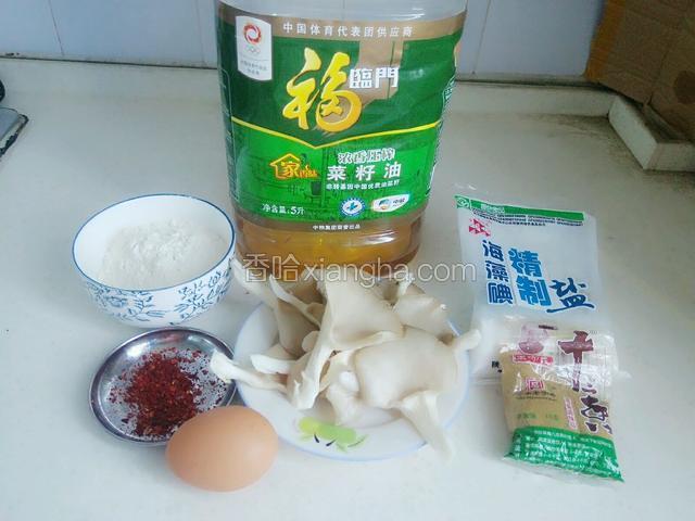 全部材料如图所示：油、普通面粉、辣椒粉、鸡蛋、平菇、盐、十三香。