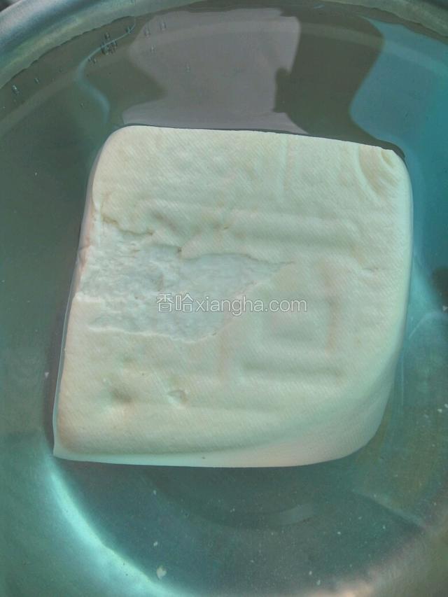 备好豆腐