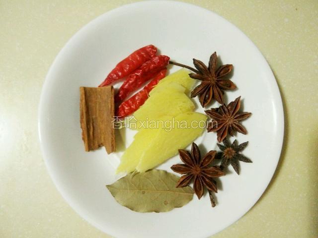 将姜切片，和八角，桂皮，香叶，干红椒放盘子里备用