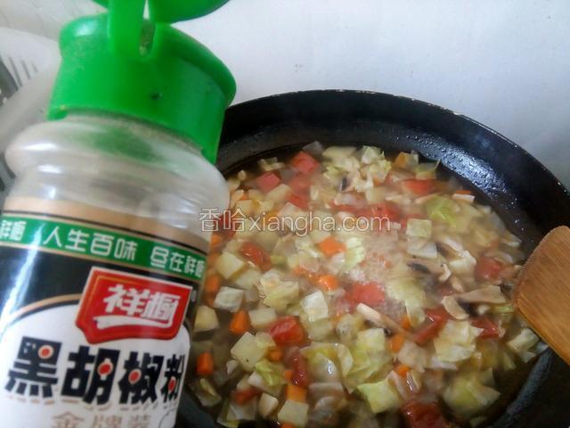 加一点胡椒粉