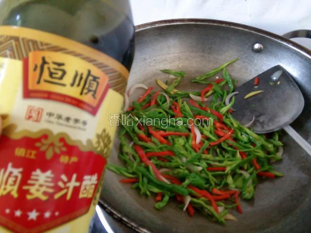 加醋翻炒