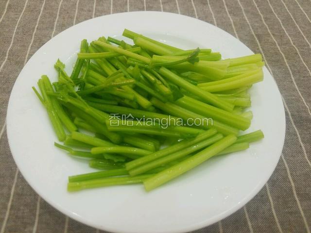 香芹去掉叶子洗干净，切成段备用。