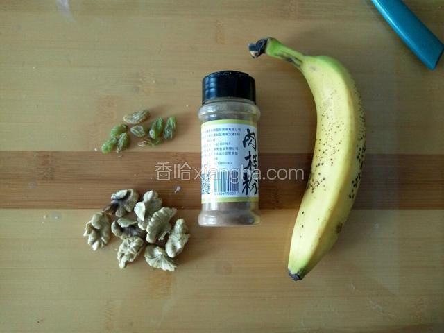 准备原料