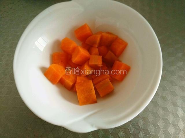 胡萝卜切丁。