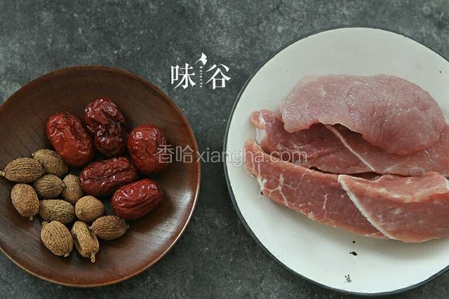 准备好材料。