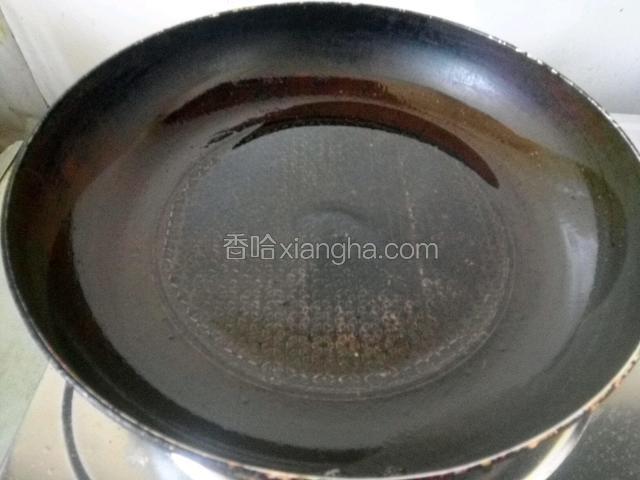 锅倒油烧热