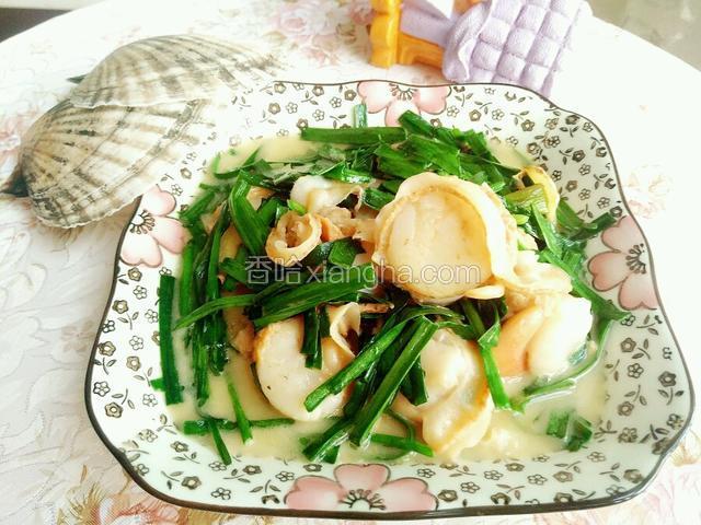 韭菜炒扇贝