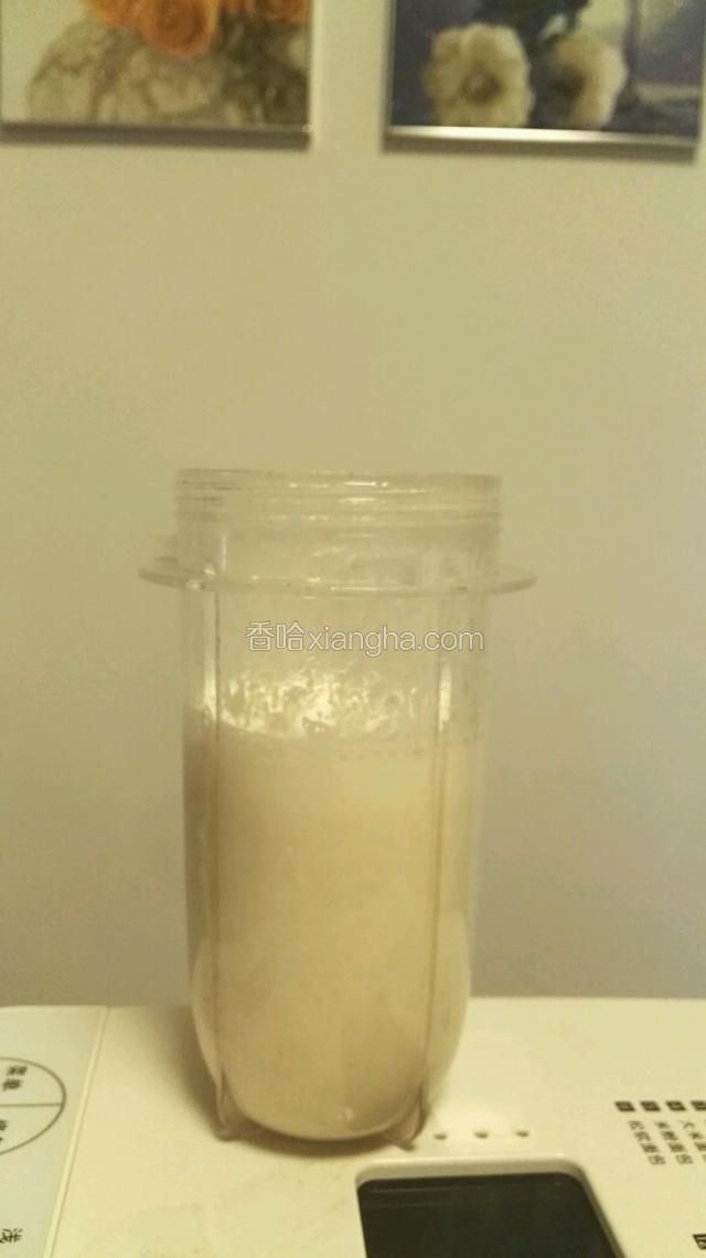 黄豆用料理机打成浆