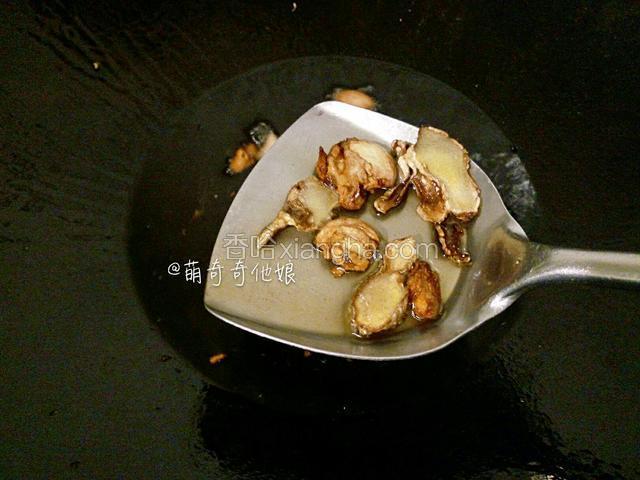 姜蒜成金黄后捞出丢弃。
其实喜欢吃姜蒜的这里可以把姜蒜都剁成蓉，很细，然后直接小火煸炒出香后留着直接混合在牛肉里，这样就别炒焦了。