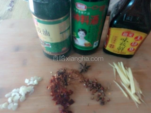 先把材料准备好