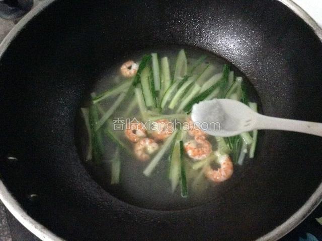 水开后加适量盐调味即可。