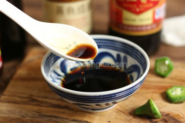 将一汤匙蒸鱼豉油、一汤匙生抽、一小撮盐、一茶匙糖、一汤匙醋，加二汤匙温水拌匀，一茶匙香油。