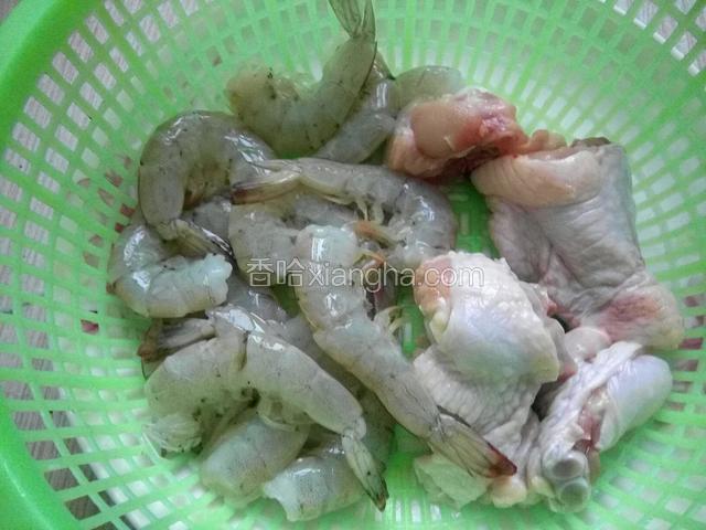 虾去虾头，虾线，洗净，鸡腿剁块洗净沥干