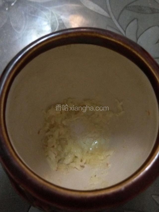 捣成蒜泥