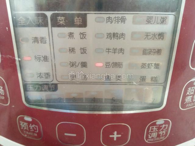然后倒入电压力锅内胆，用电压力锅炖煮即可