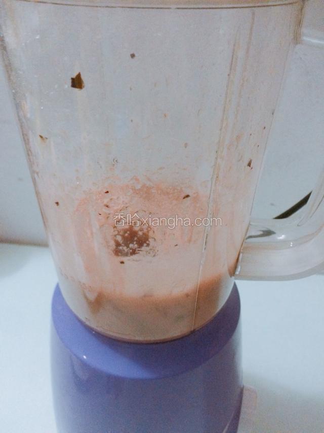 启动榨汁机榨两分钟左右，用滤网隔出果渣