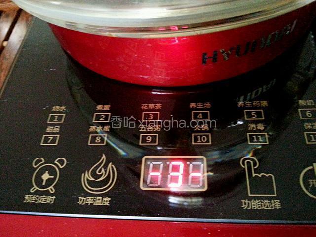 用养生壶花草茶功能煮，煮开后五分钟将养生壶关闭