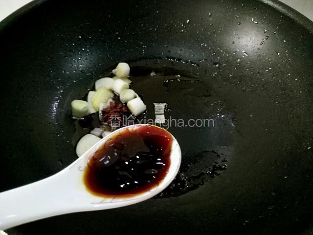 倒蒸鱼豆鼓两勺，蚝油一勺，