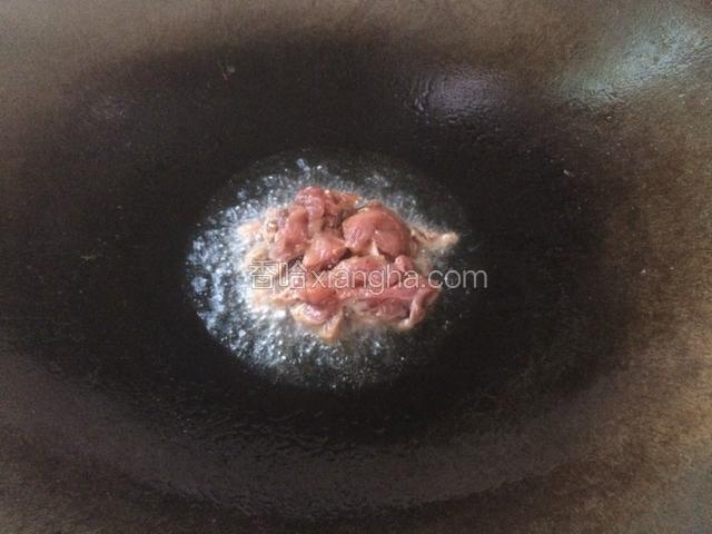 再倒入少许油，把瘦肉片滑炒变色。