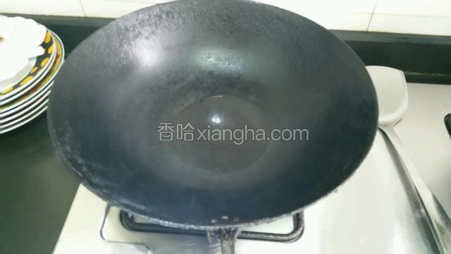 锅里热油