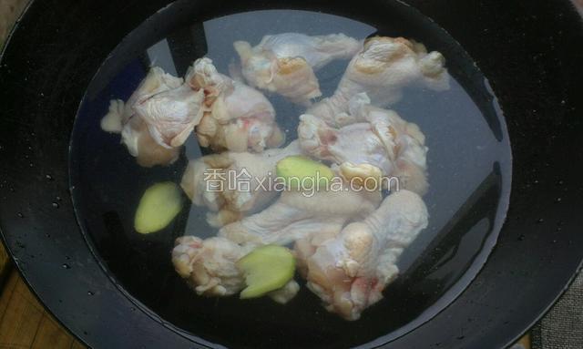 鸡翅根清洗干净，放凉水锅，再放几片姜，加点料酒烧开，把鸡翅焯出血沫