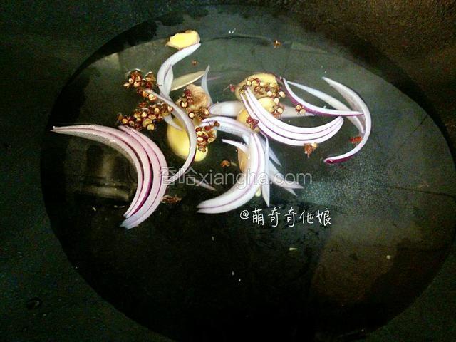 锅中加水，放花椒粒，姜片，葱段和少许料酒大火烧开。
（葱没有了用了洋葱代替）