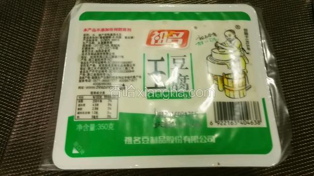 一盒豆腐。
